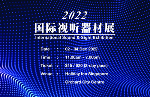 Singapore Sound Sight 2022